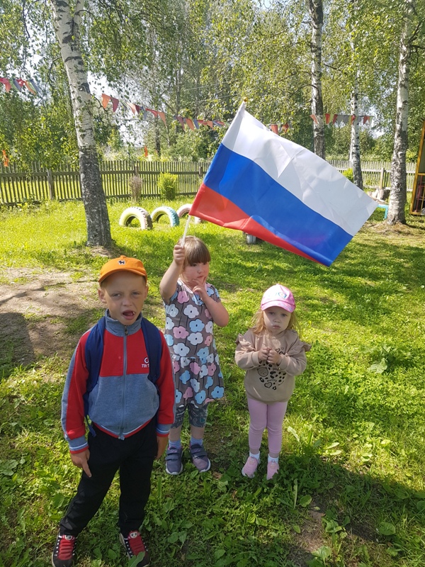 «12 июня – День России»

